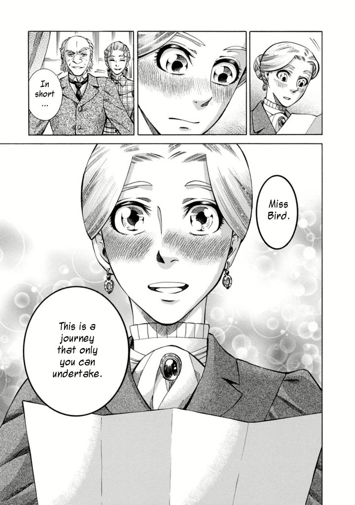 Fushigi no Kuni no Bird Yedo 第43页