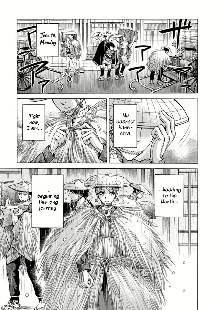 Fushigi no Kuni no Bird Yedo 第45页