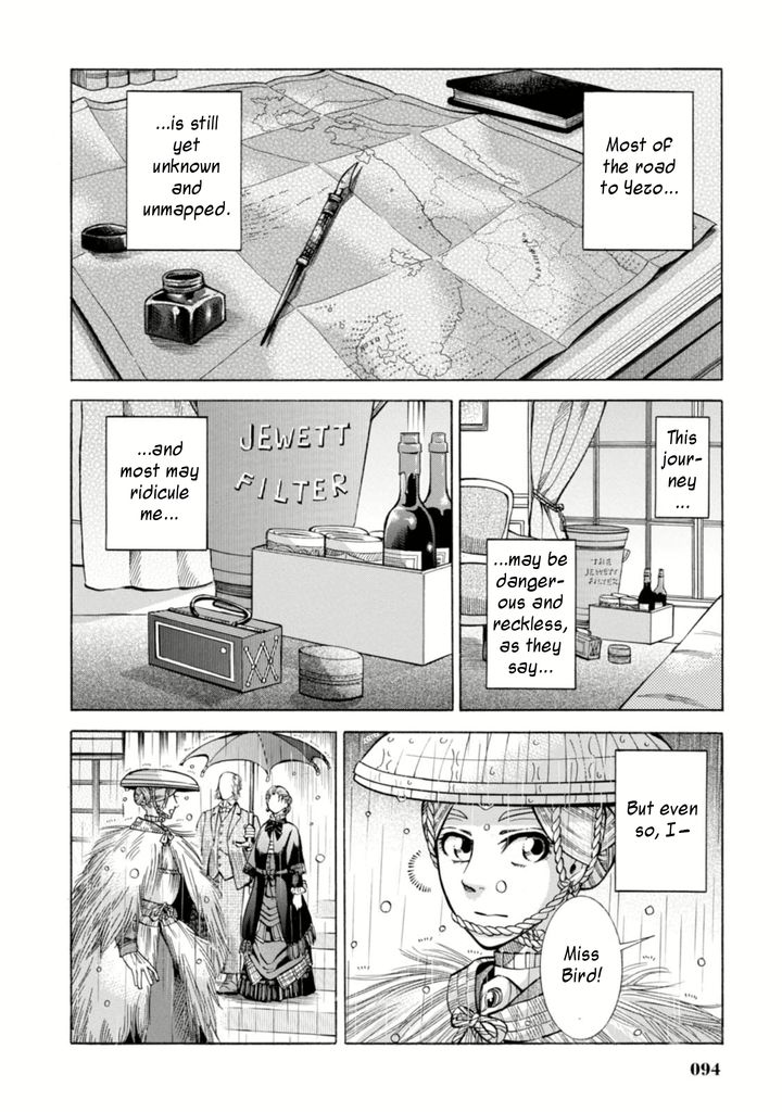 Fushigi no Kuni no Bird Yedo 第46页
