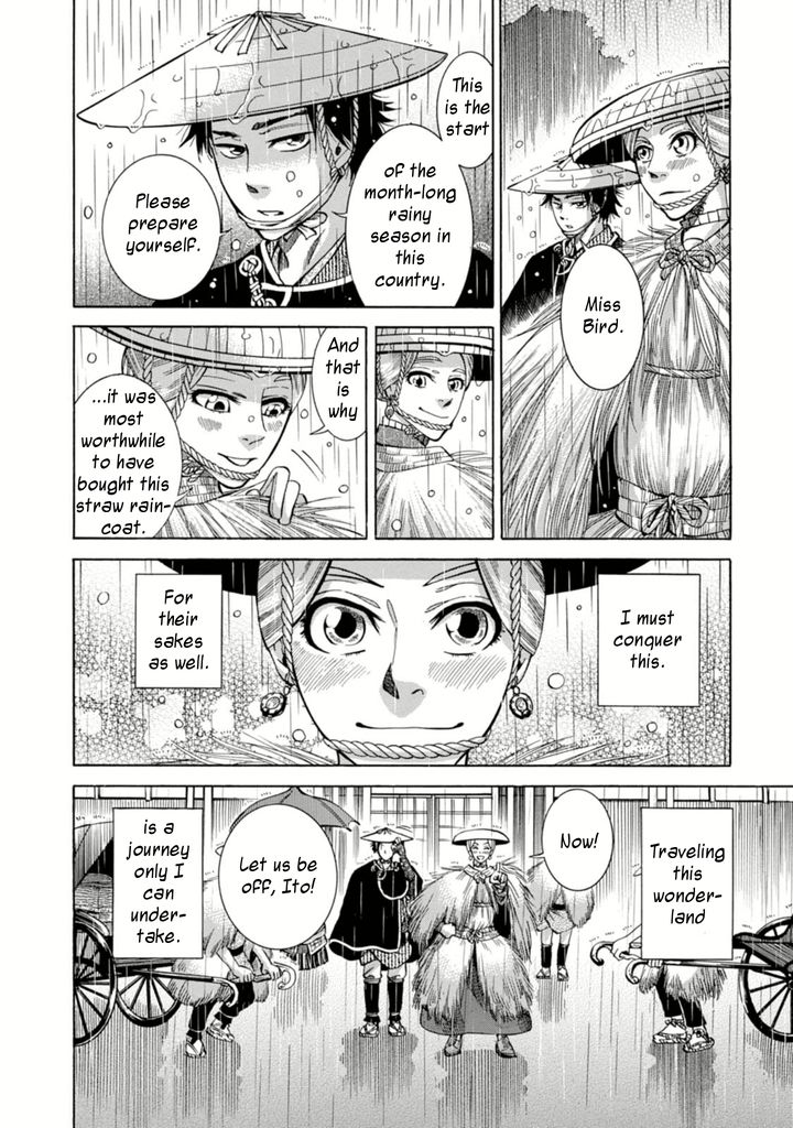Fushigi no Kuni no Bird Yedo 第48页