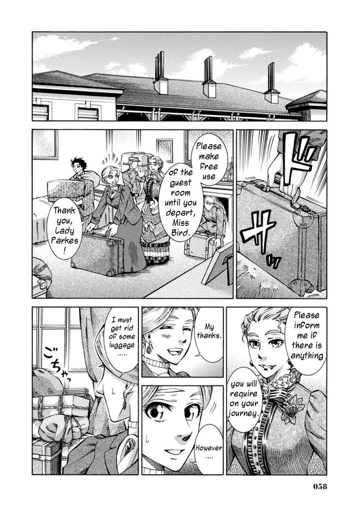 Fushigi no Kuni no Bird Yedo 第10页