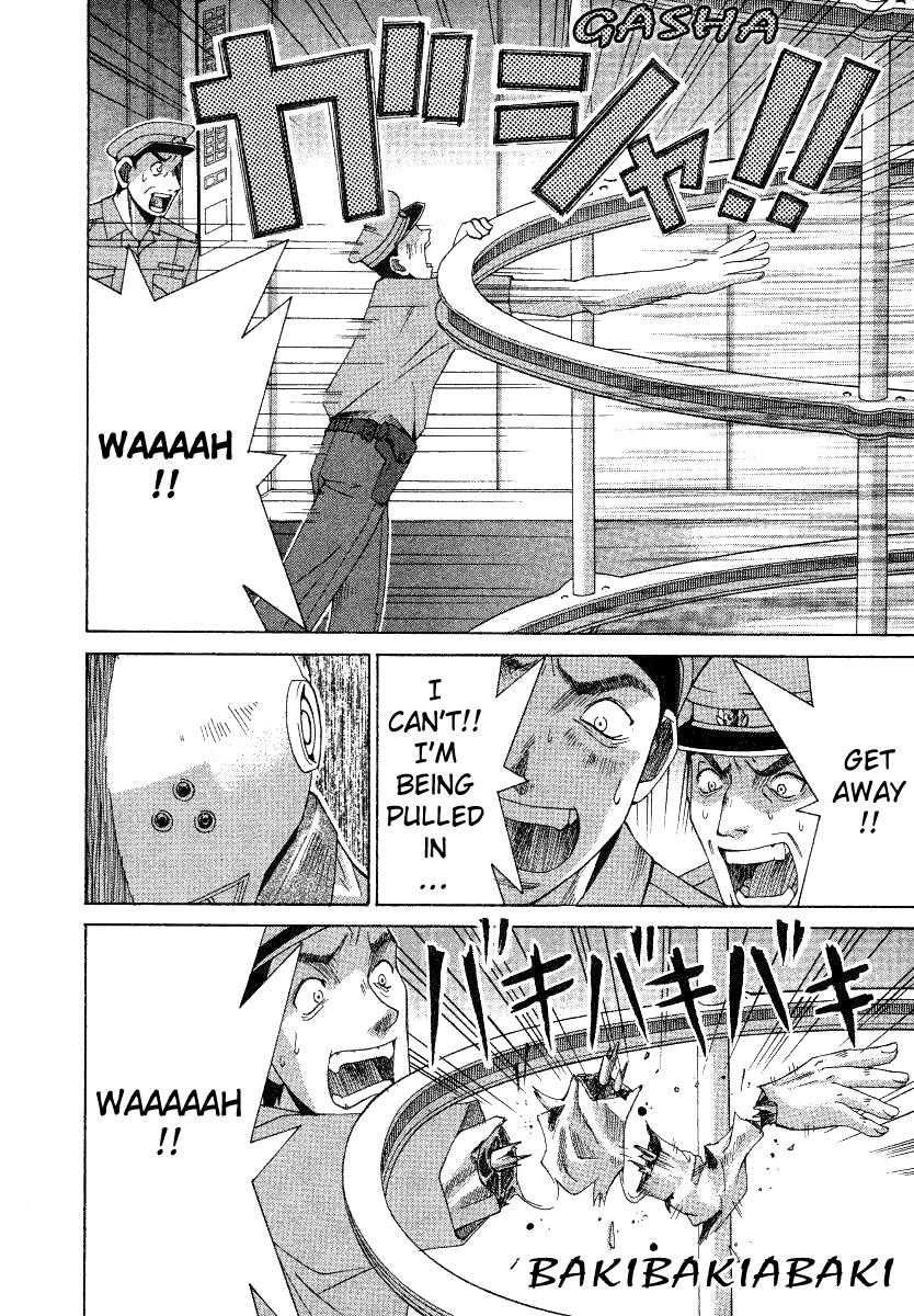 Elfen Lied Elf 第26页