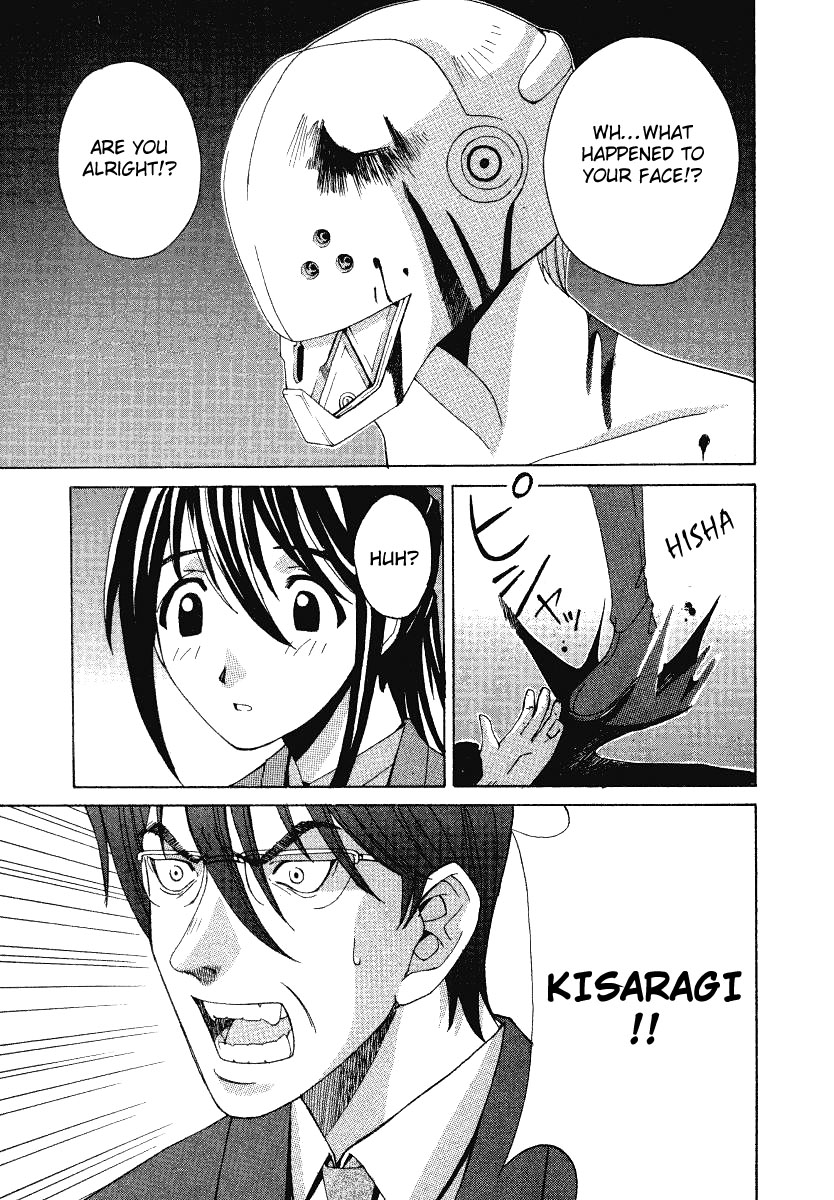 Elfen Lied Elf 第37页