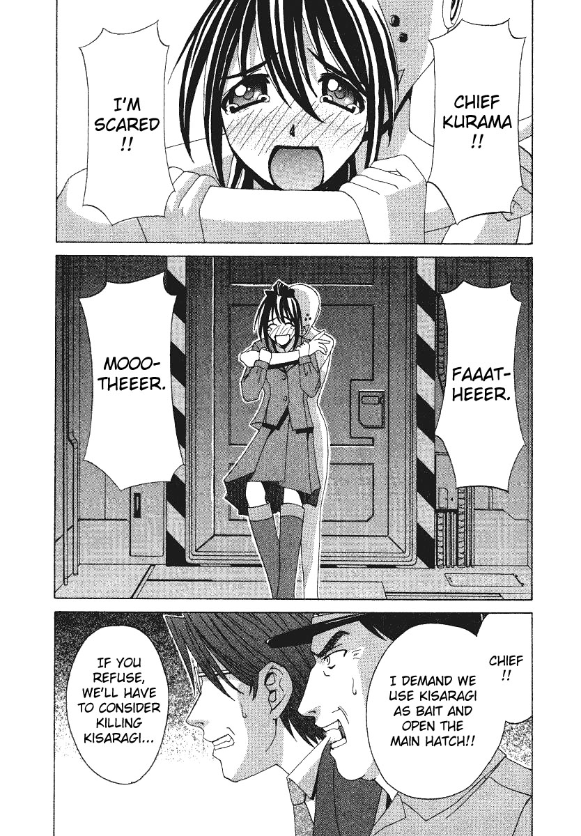 Elfen Lied Elf 第38页