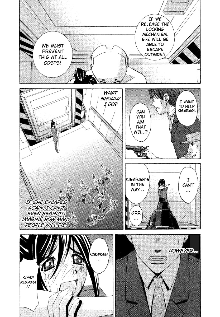 Elfen Lied Elf 第39页