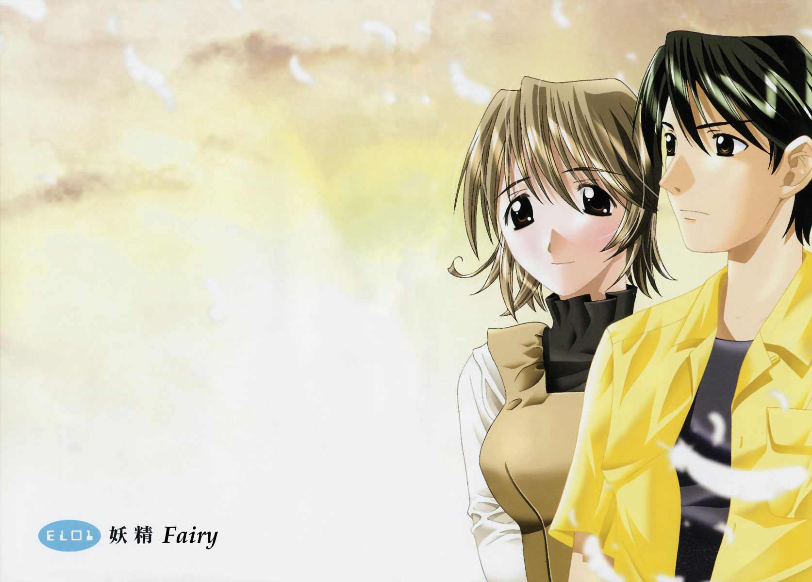 Elfen Lied 第7页