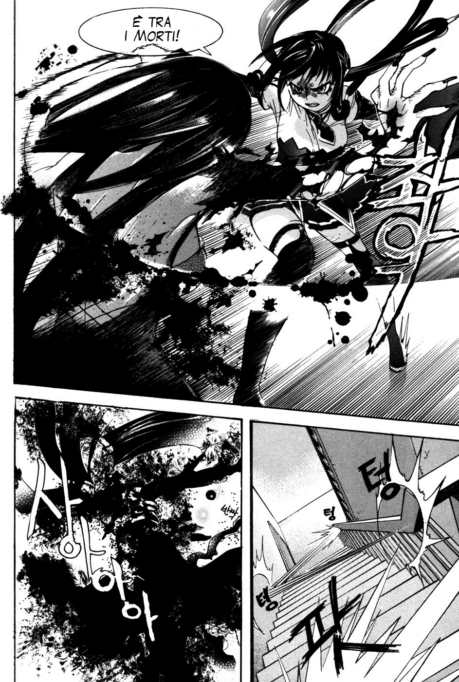 Immortal Regis Ch.3 第11页