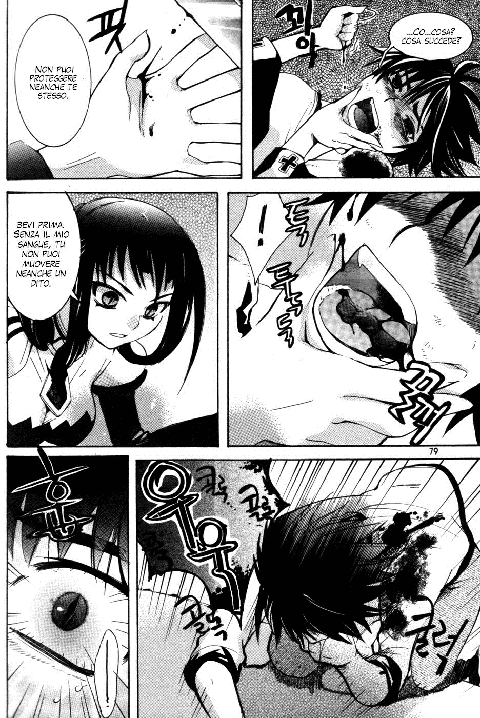 Immortal Regis Ch.3 第15页
