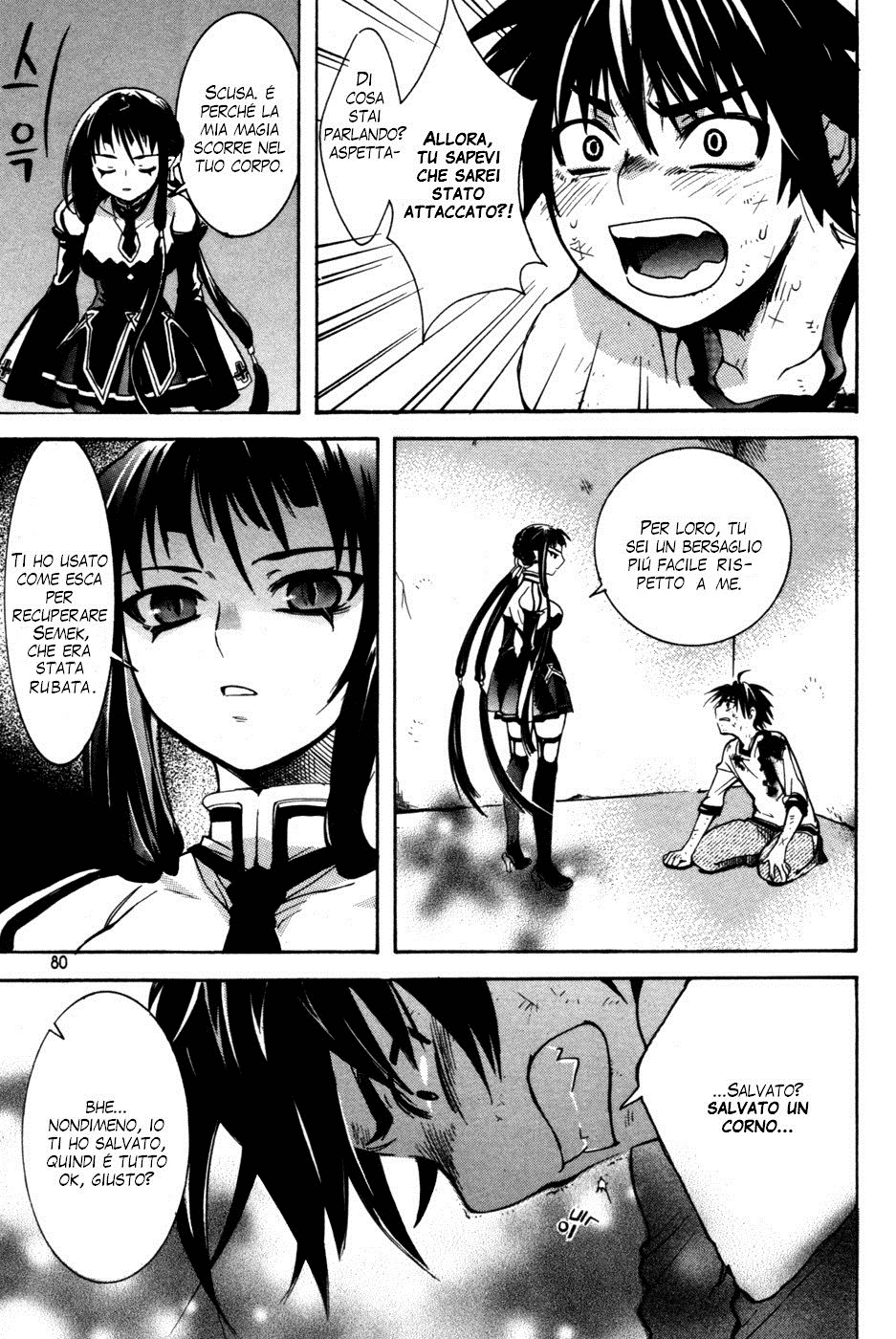 Immortal Regis Ch.3 第16页