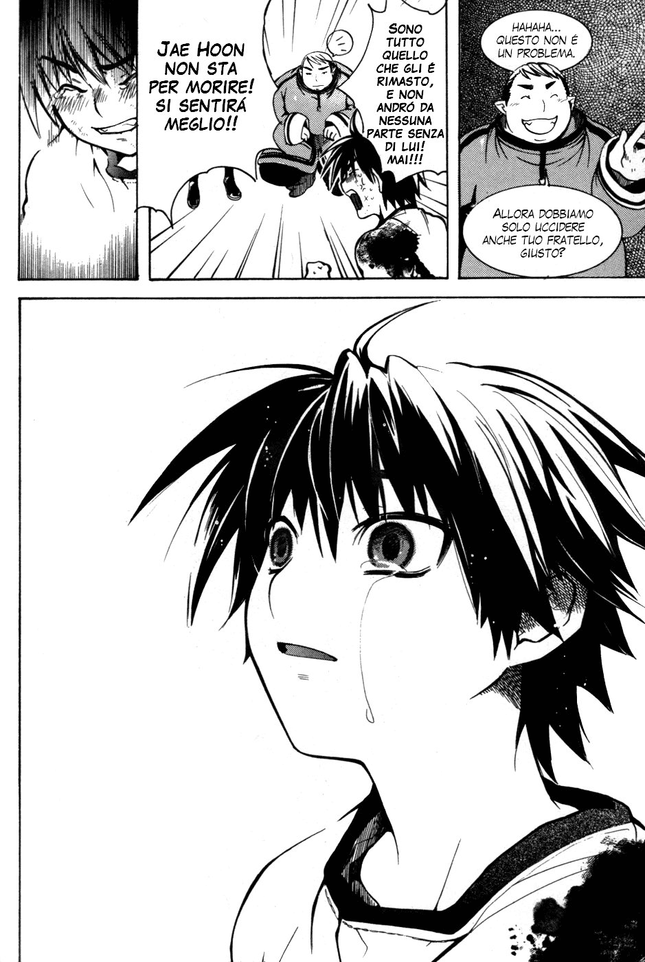 Immortal Regis Ch.3 第21页