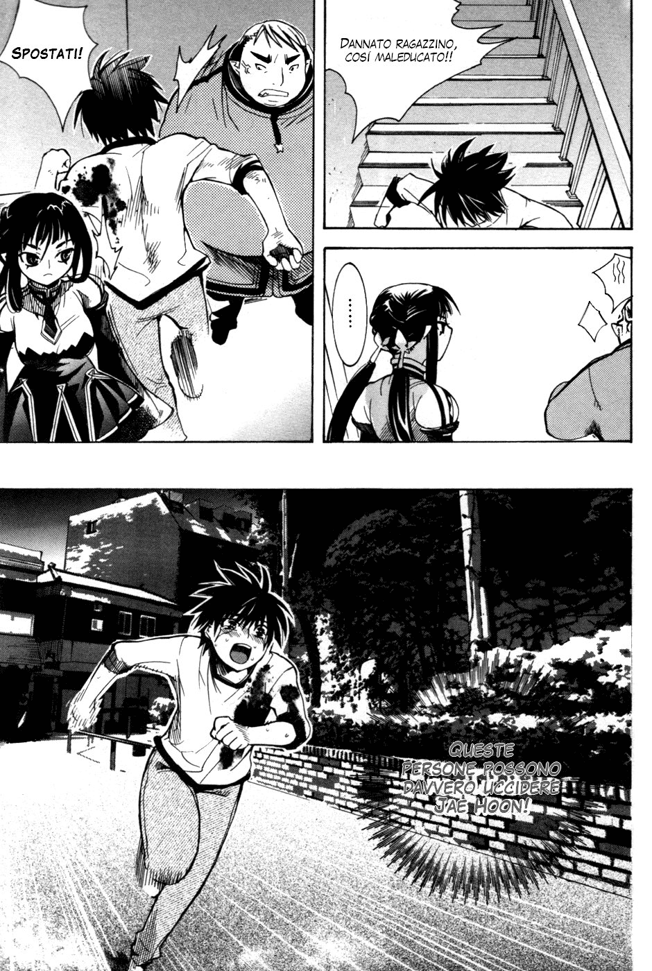 Immortal Regis Ch.3 第22页