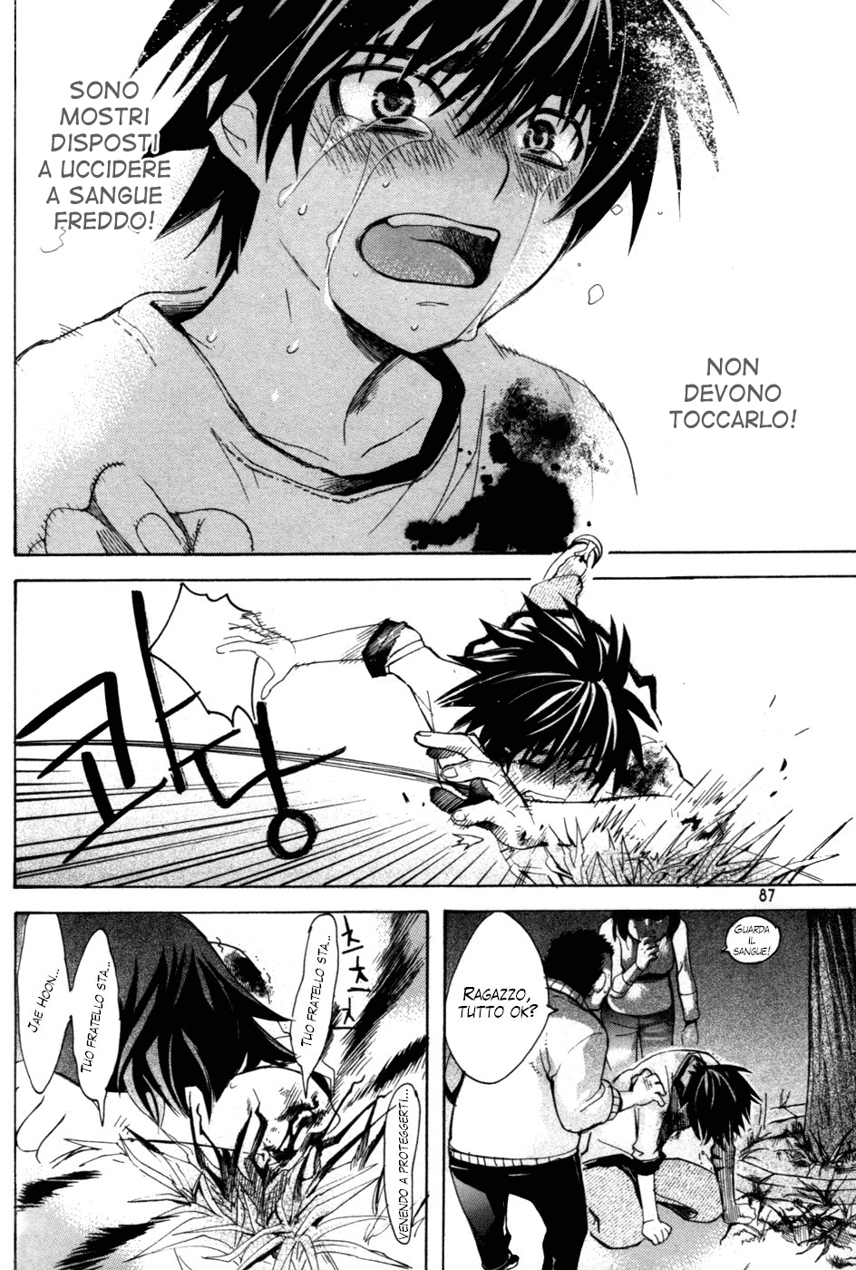 Immortal Regis Ch.3 第23页