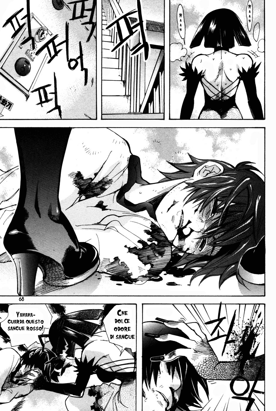 Immortal Regis Ch.3 第4页