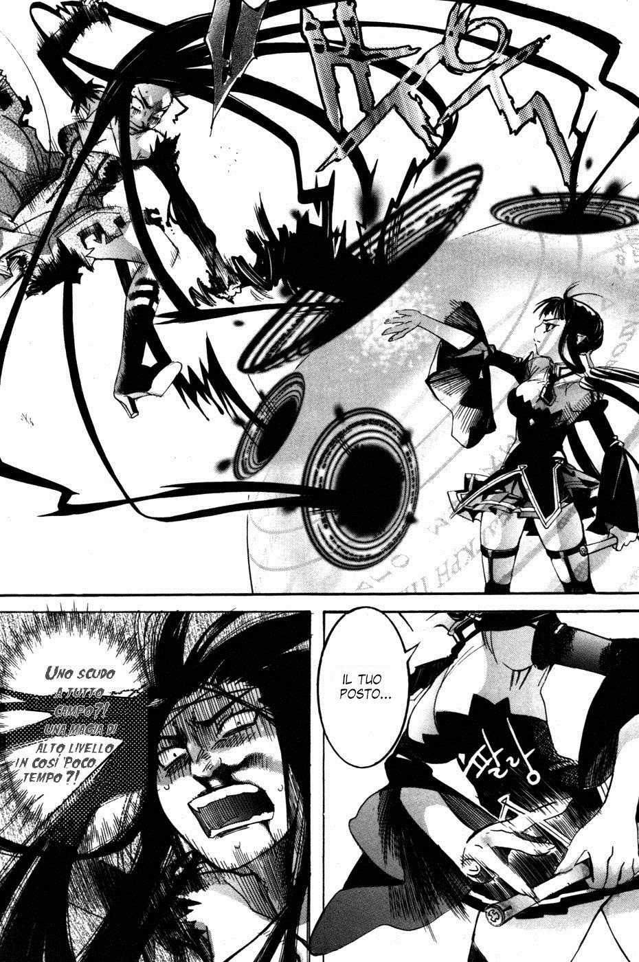 Immortal Regis Ch.3 第10页