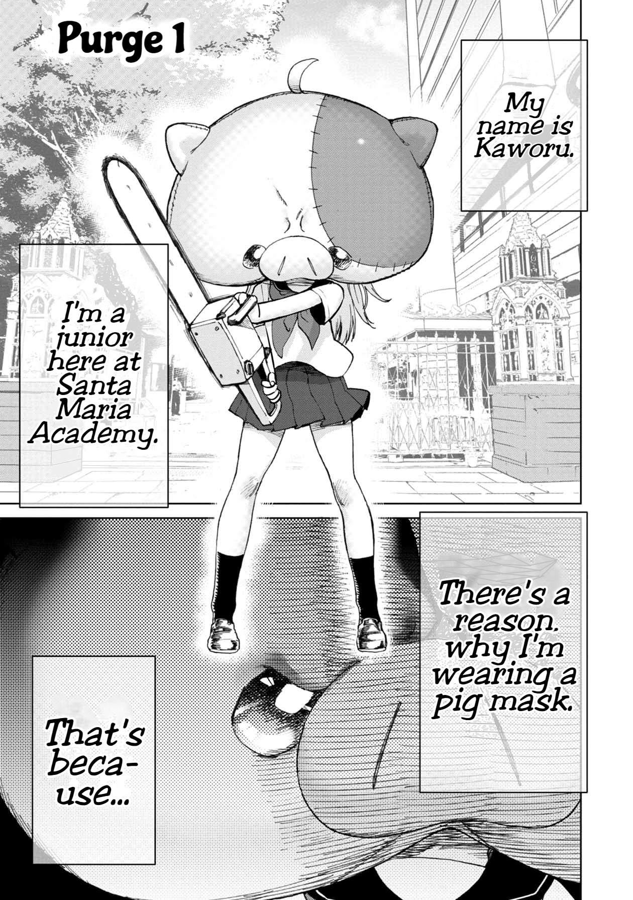 Koisuru Kichikujima 第5页