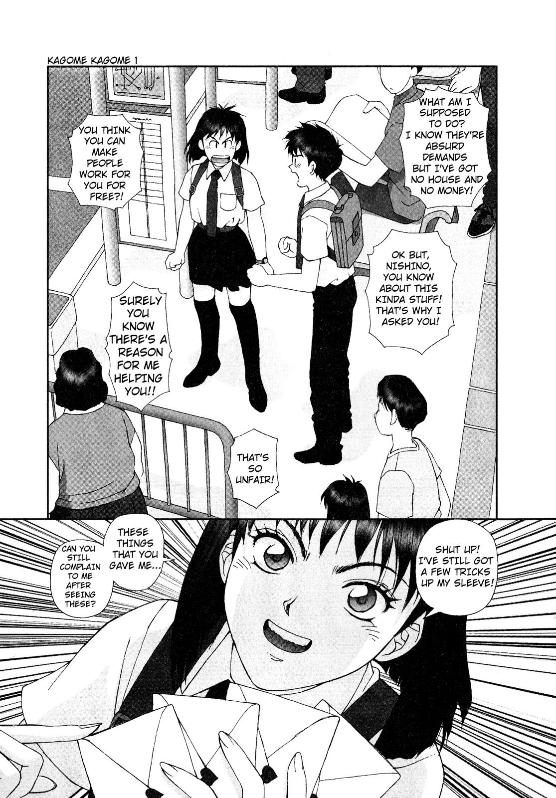 Kagome Kagome And Then We Met 第11页