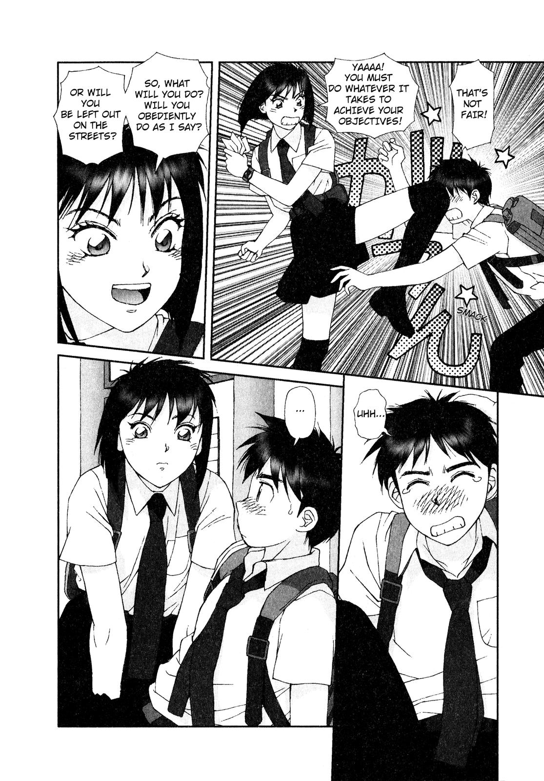 Kagome Kagome And Then We Met 第12页