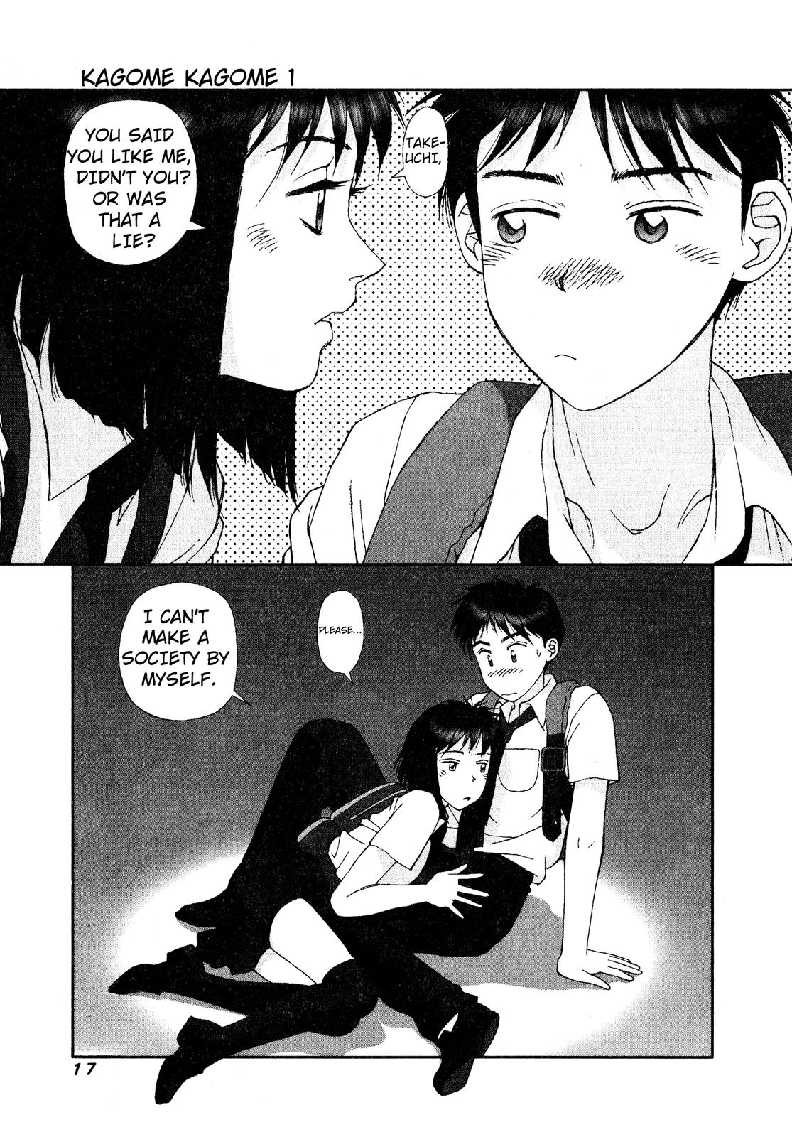 Kagome Kagome And Then We Met 第13页