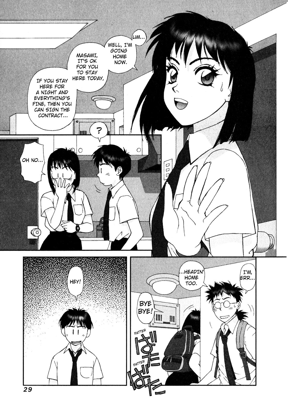 Kagome Kagome And Then We Met 第25页