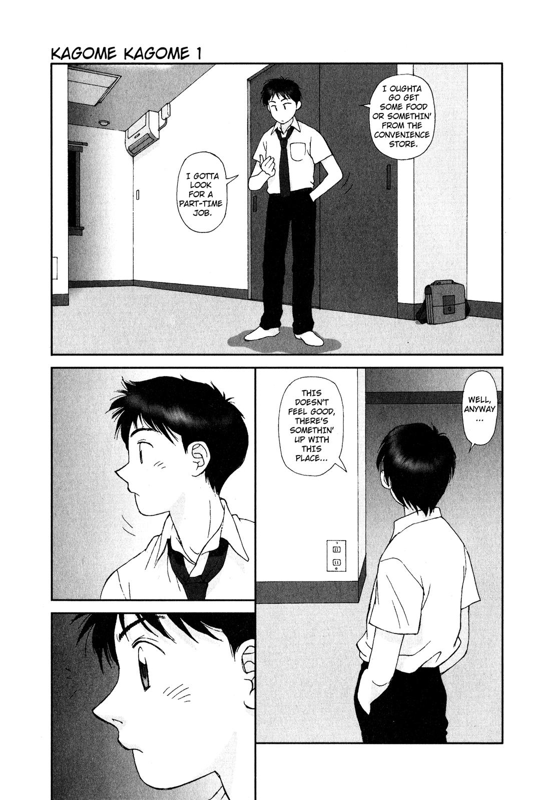Kagome Kagome And Then We Met 第27页