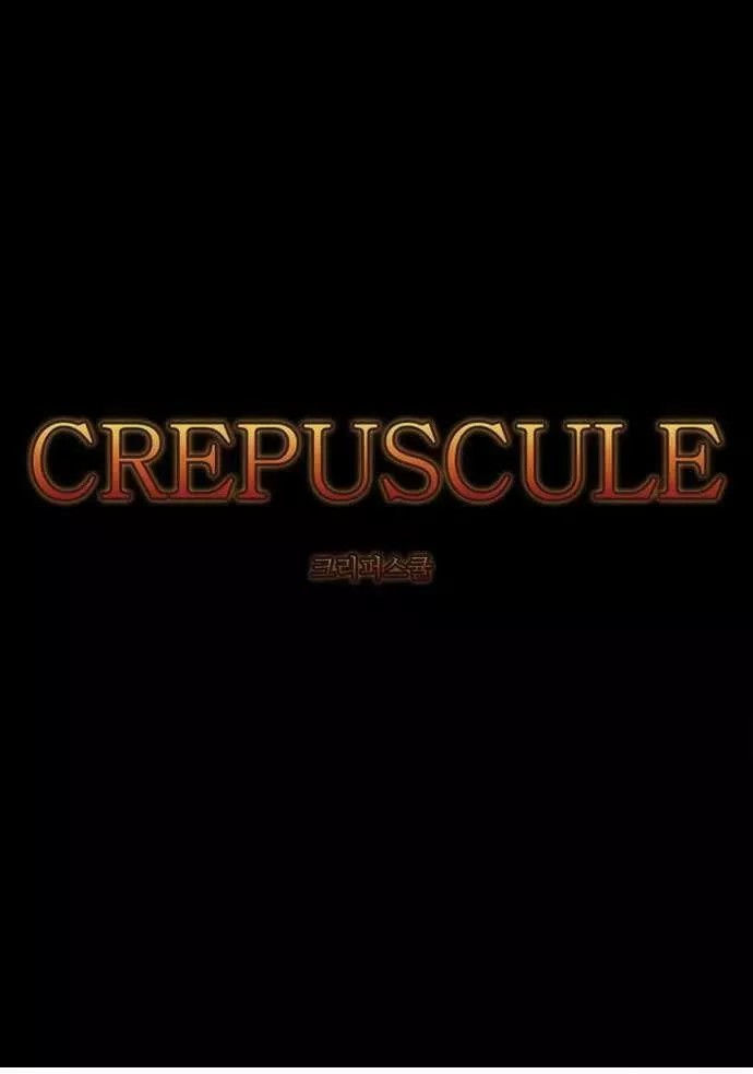 Crepuscule 第6页