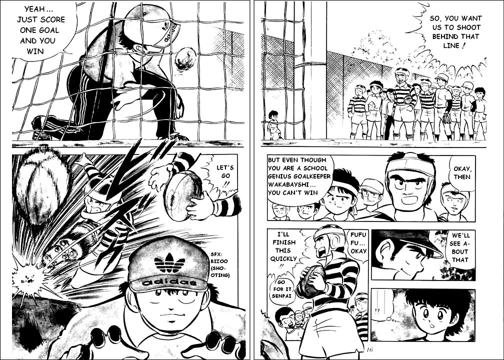 Captain Tsubasa Soar Toward The Great Sky! 第12页
