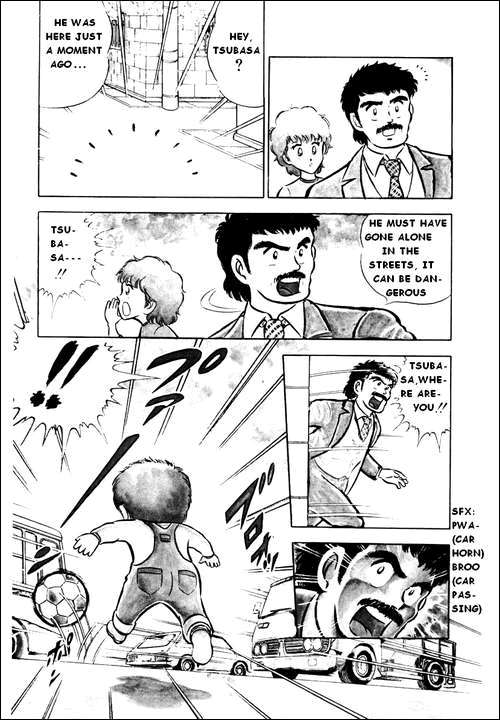 Captain Tsubasa 第3页