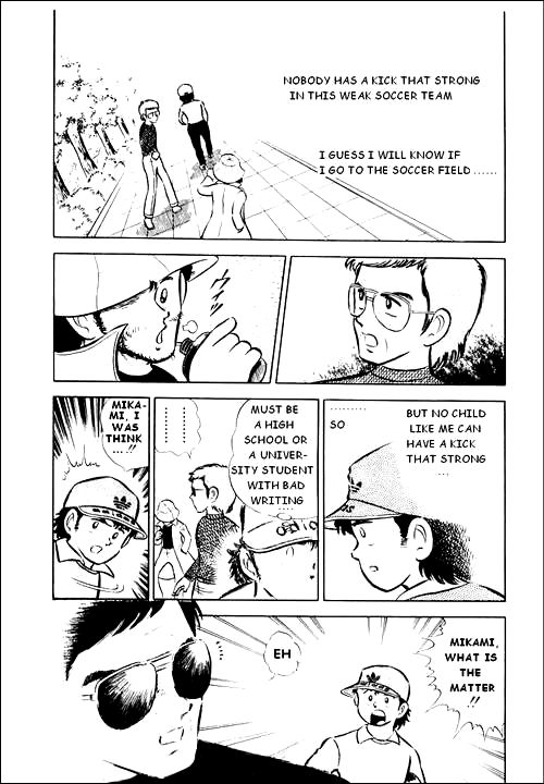Captain Tsubasa Soar Toward The Great Sky! 第37页