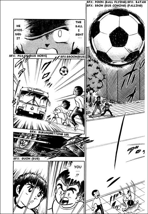 Captain Tsubasa Soar Toward The Great Sky! 第42页
