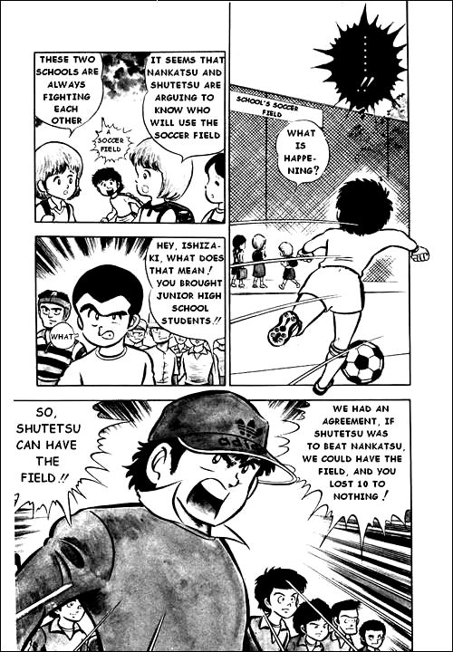 Captain Tsubasa Soar Toward The Great Sky! 第9页