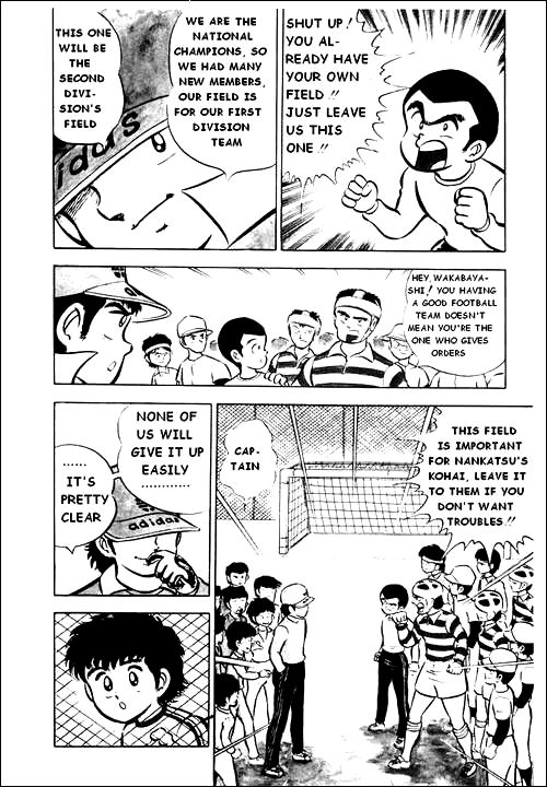 Captain Tsubasa Soar Toward The Great Sky! 第10页