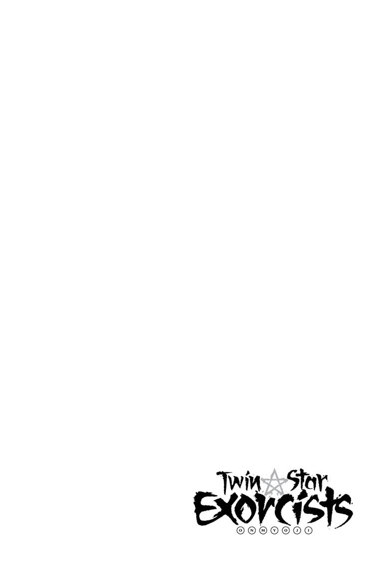 Sousei no Onmyouji Ch. 125 第4页