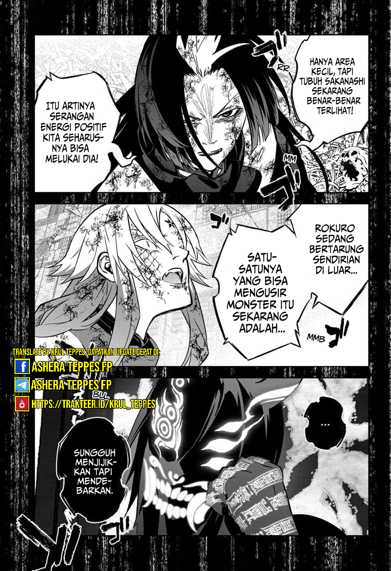 Sousei no Onmyouji Ch. 125 第5页