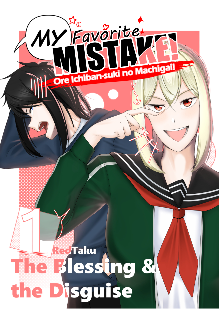 My Favorite Mistake 第1页