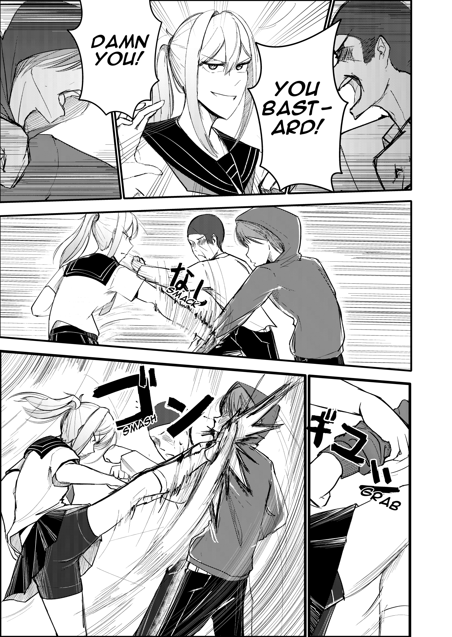 My Favorite Mistake The Blessing and the Disguise 第11页