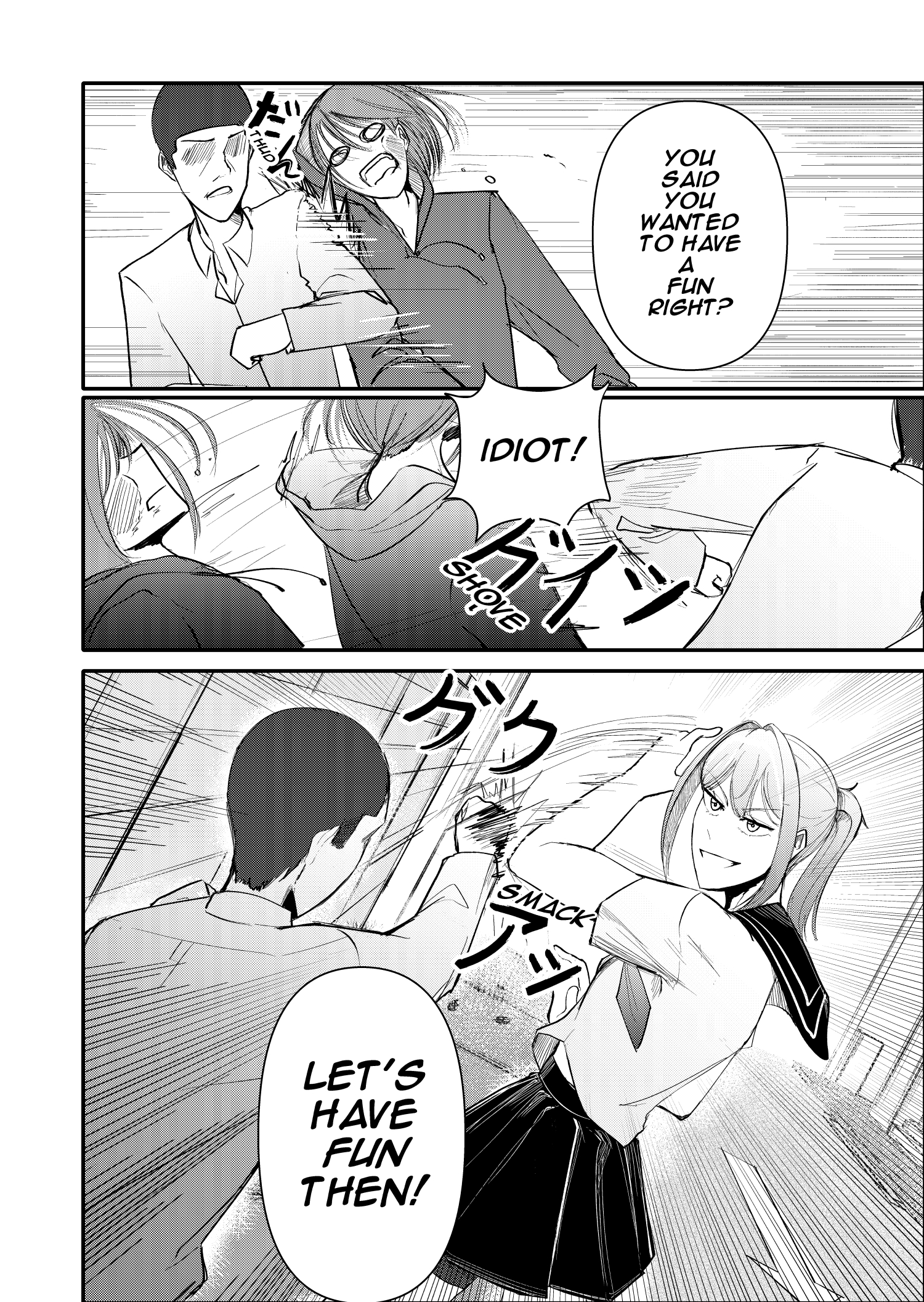 My Favorite Mistake The Blessing and the Disguise 第12页