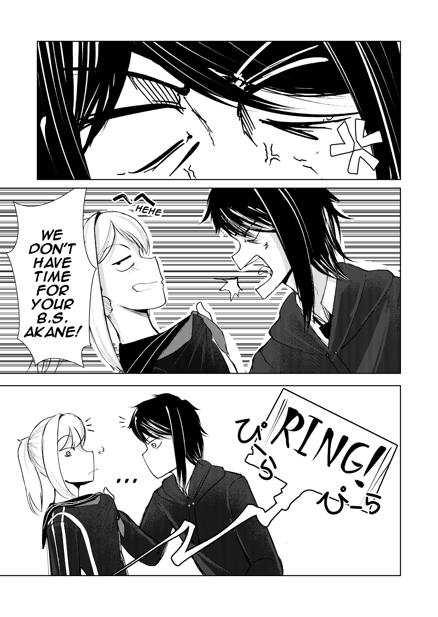 My Favorite Mistake The Blessing and the Disguise 第22页