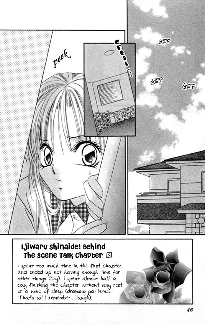 Ijiwaru Shinaide! Vol. 1 Ch. 2 第2页