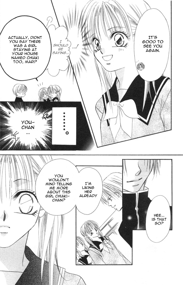 Ijiwaru Shinaide! Vol. 1 Ch. 2 第11页