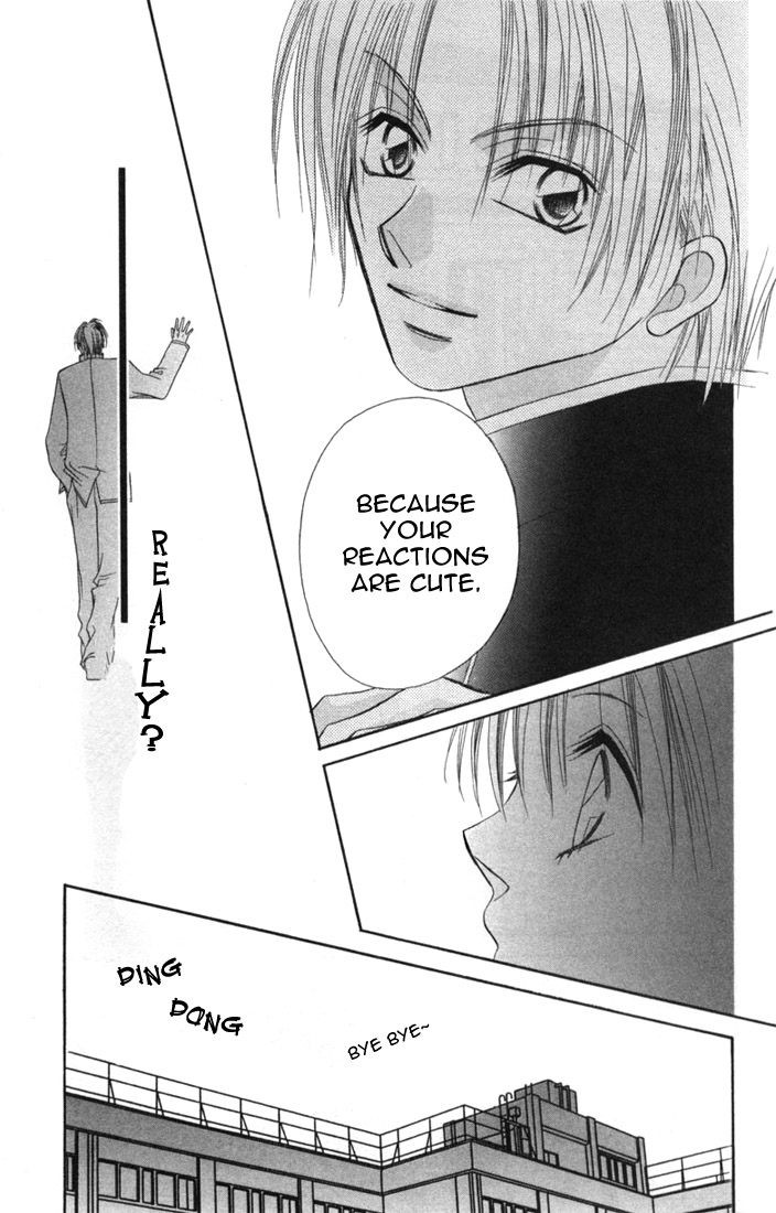 Ijiwaru Shinaide! Vol. 1 Ch. 2 第17页