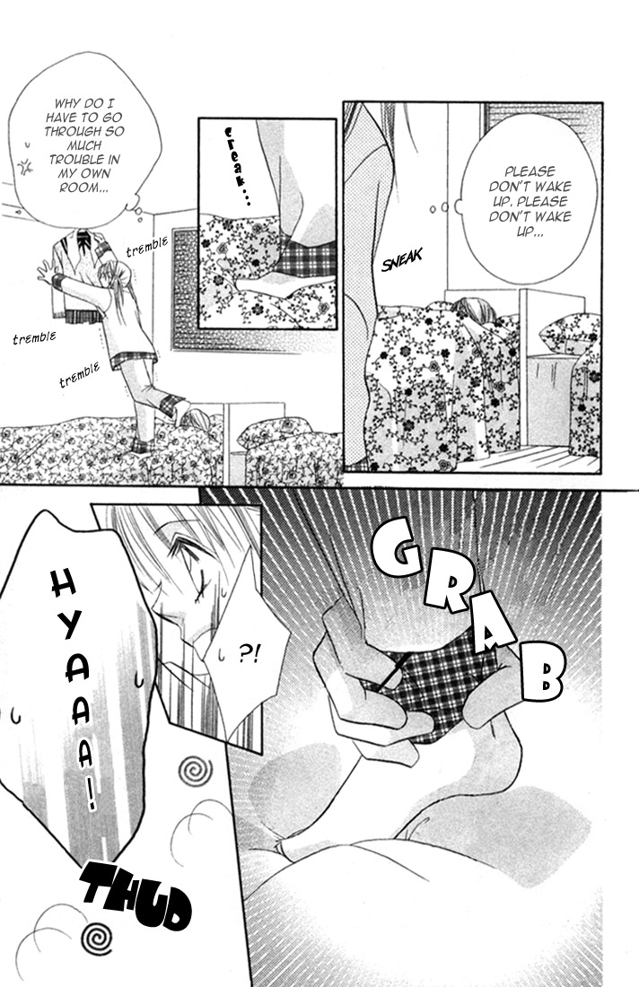 Ijiwaru Shinaide! Vol. 1 Ch. 2 第3页