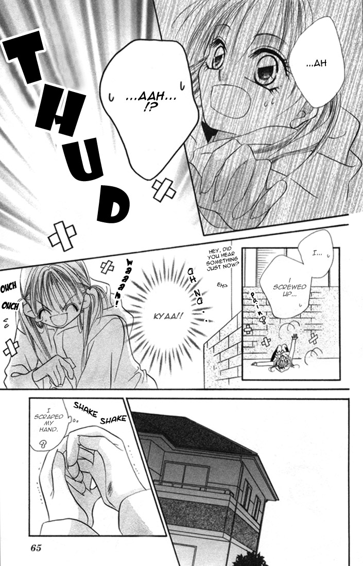 Ijiwaru Shinaide! Vol. 1 Ch. 2 第21页