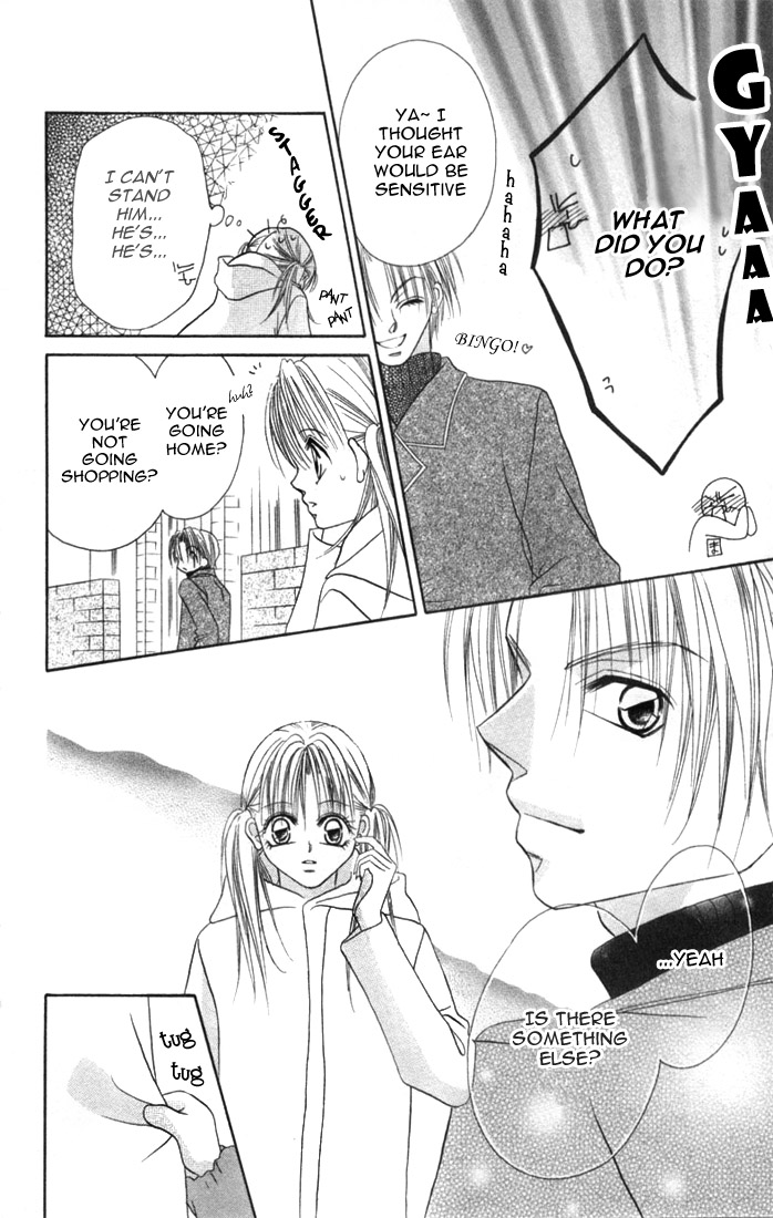Ijiwaru Shinaide! Vol. 1 Ch. 2 第30页