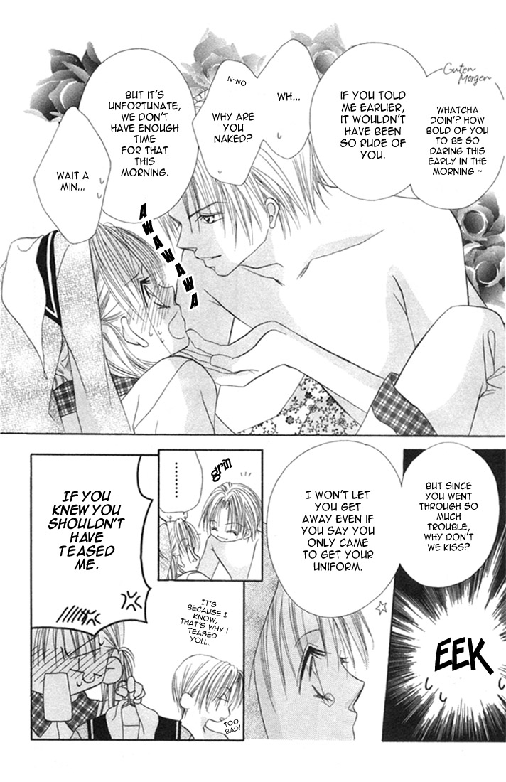 Ijiwaru Shinaide! Vol. 1 Ch. 2 第4页