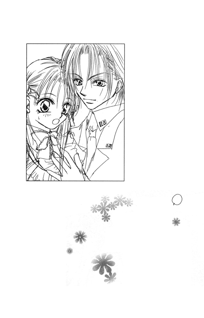 Ijiwaru Shinaide! Vol. 1 Ch. 2 第32页