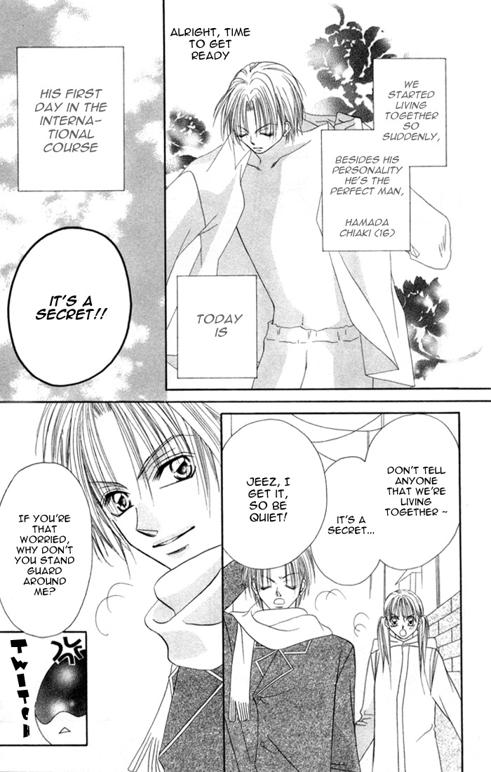 Ijiwaru Shinaide! Vol. 1 Ch. 2 第5页