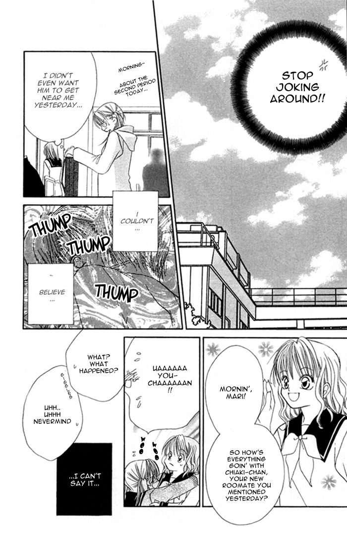 Ijiwaru Shinaide! Vol. 1 Ch. 2 第6页
