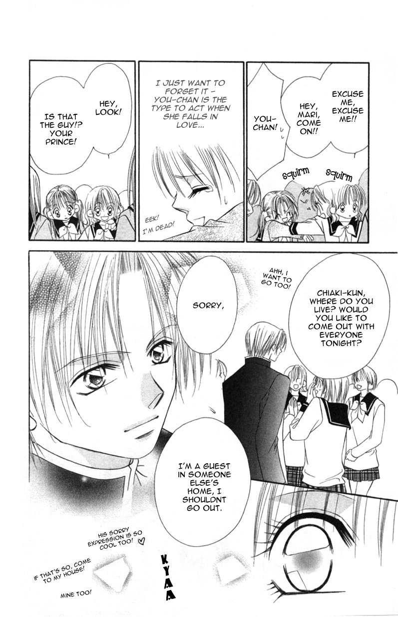 Ijiwaru Shinaide! Vol. 1 Ch. 2 第8页