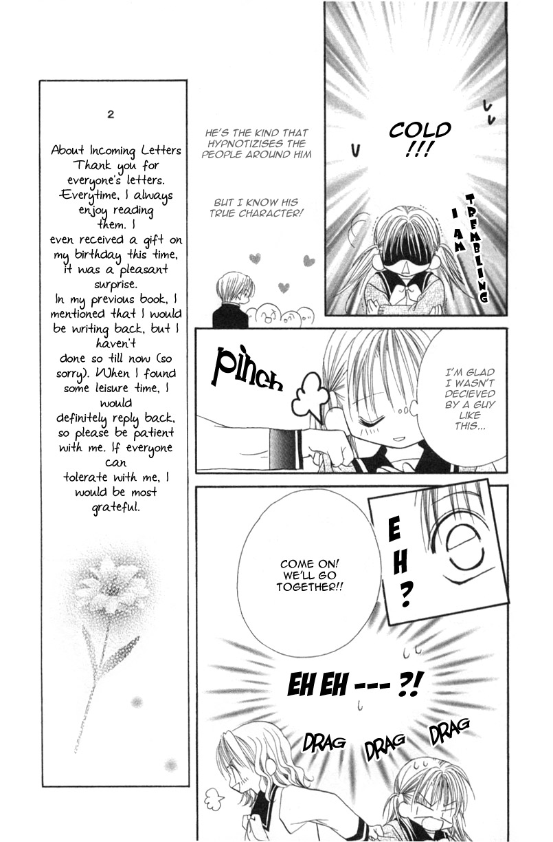 Ijiwaru Shinaide! Vol. 1 Ch. 2 第9页