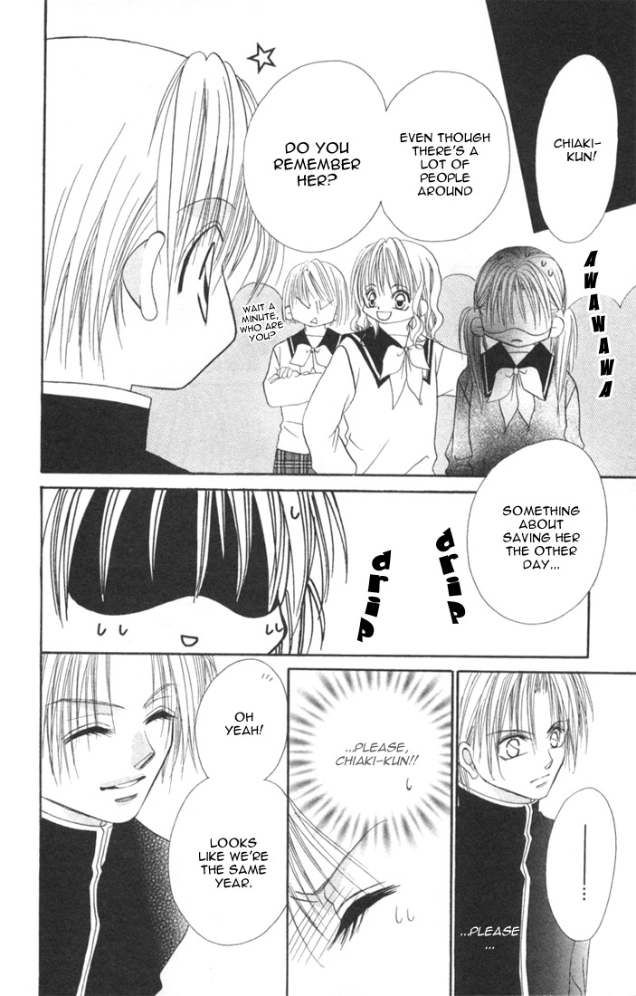 Ijiwaru Shinaide! Vol. 1 Ch. 2 第10页